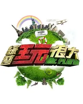 间谍过家家第三季 免费动漫下载封面
