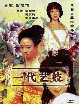我在八零年代当后妈 短剧封面
