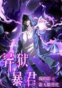 重生之我在短剧当女主 短剧封面